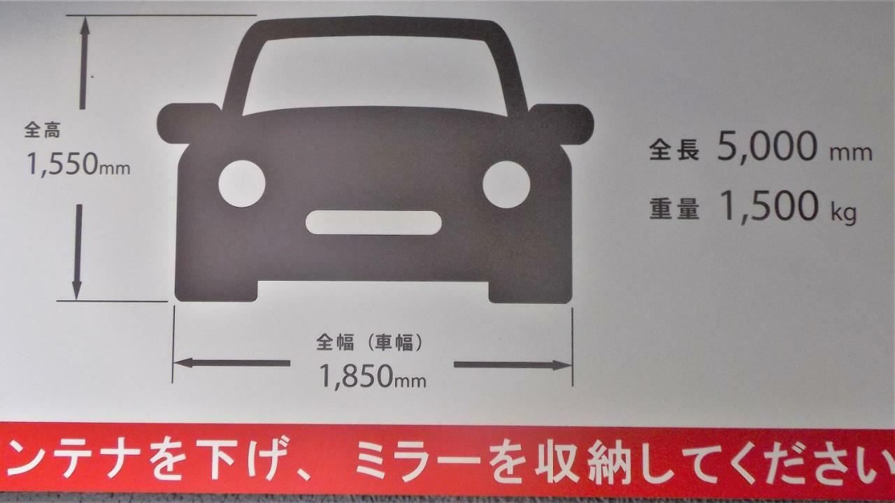 Ibis Tokyo Shinjuku Hotel Екстериор снимка